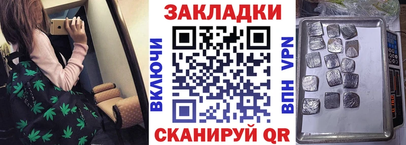 Наркошоп Азнакаево А ПВП  Экстази  Бутират  Гашиш  Меф мяу мяу  Бошки Шишки 
