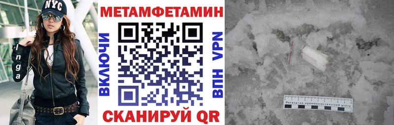 АМФ 97%  МЕГА вход  Азнакаево 