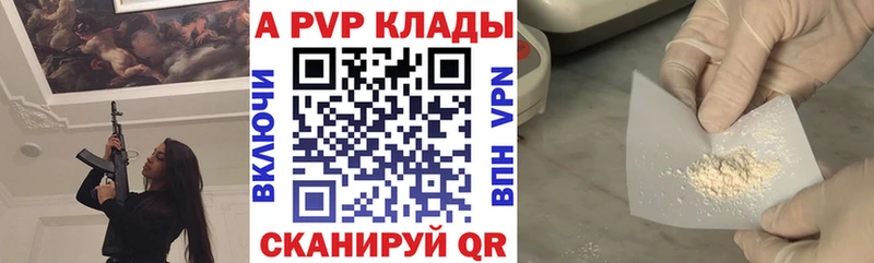 даркнет сайт  Азнакаево  А ПВП СК КРИС 