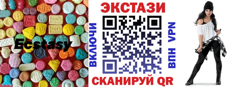 Экстази TESLA цены наркотик Азнакаево