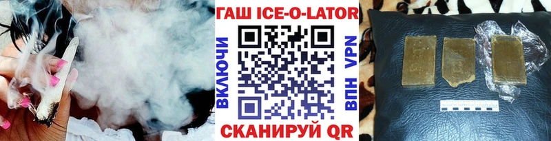 магазин продажи наркотиков  Азнакаево  ГАШ гарик 