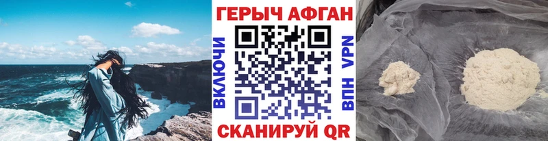 ГЕРОИН герыч  Азнакаево 