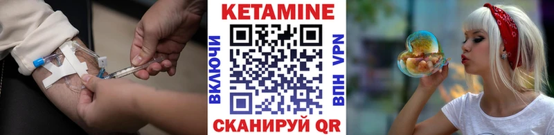 Кетамин VHQ  Азнакаево 