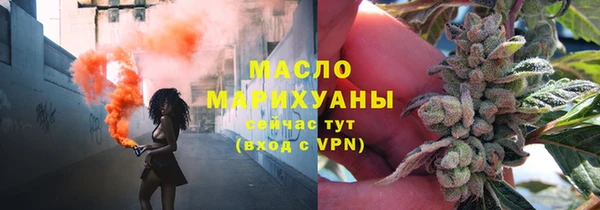 бутик Абаза