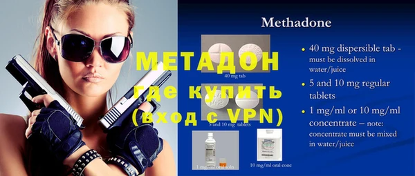 меф VHQ Абдулино