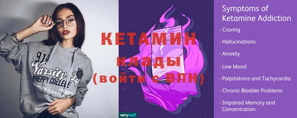 крисы Абинск