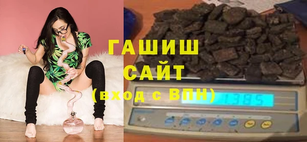 бутик Абаза