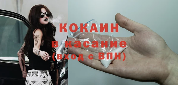 бутик Абаза