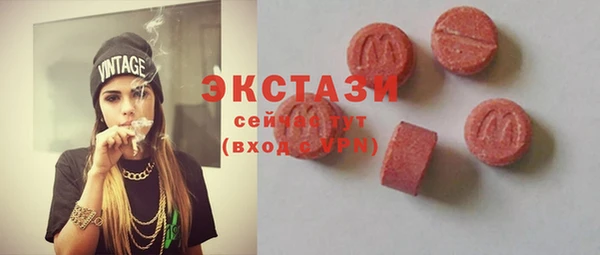 бутик Абаза