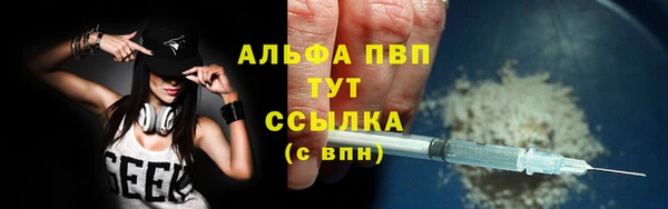 крисы Абинск