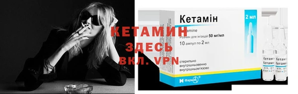 меф VHQ Абдулино