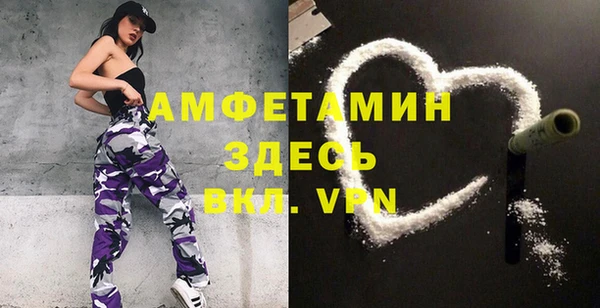 бутик Абаза