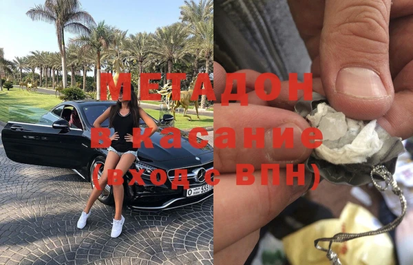 меф VHQ Абдулино