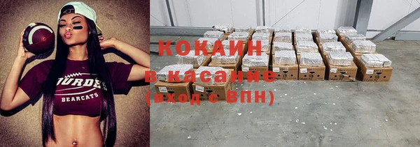 бутик Абаза