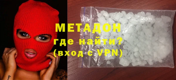меф VHQ Абдулино