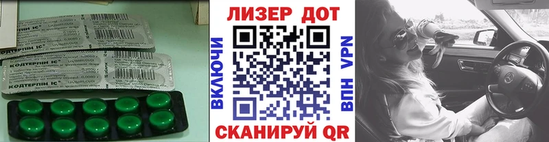 LSD-25 экстази кислота  купить наркоту  мега ссылка  Азнакаево 