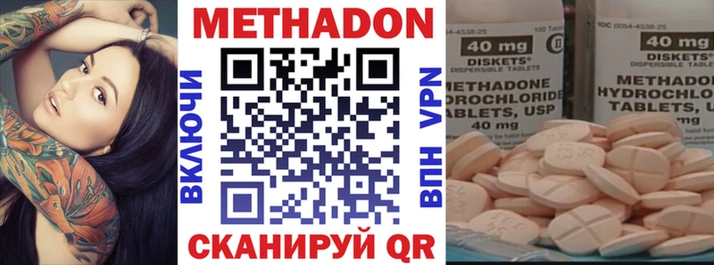 МЕТАДОН белоснежный  Азнакаево 