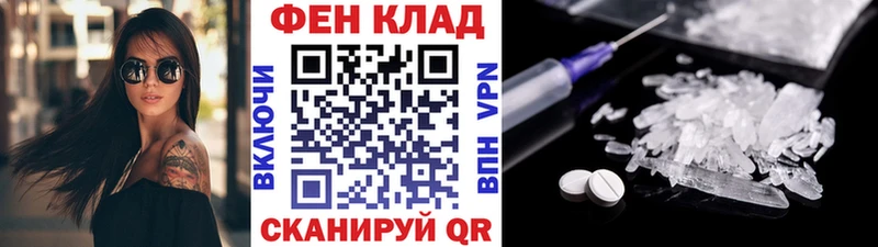 МЕТАМФЕТАМИН витя Азнакаево