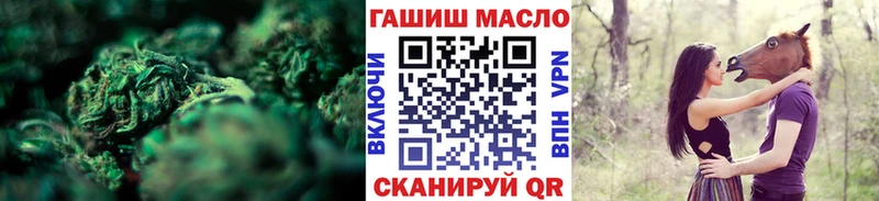 Дистиллят ТГК вейп с тгк  что такое наркотик  Азнакаево 